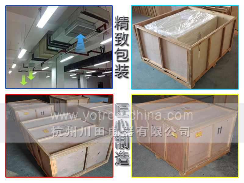 吊頂抽濕機廠(chǎng)家.jpg