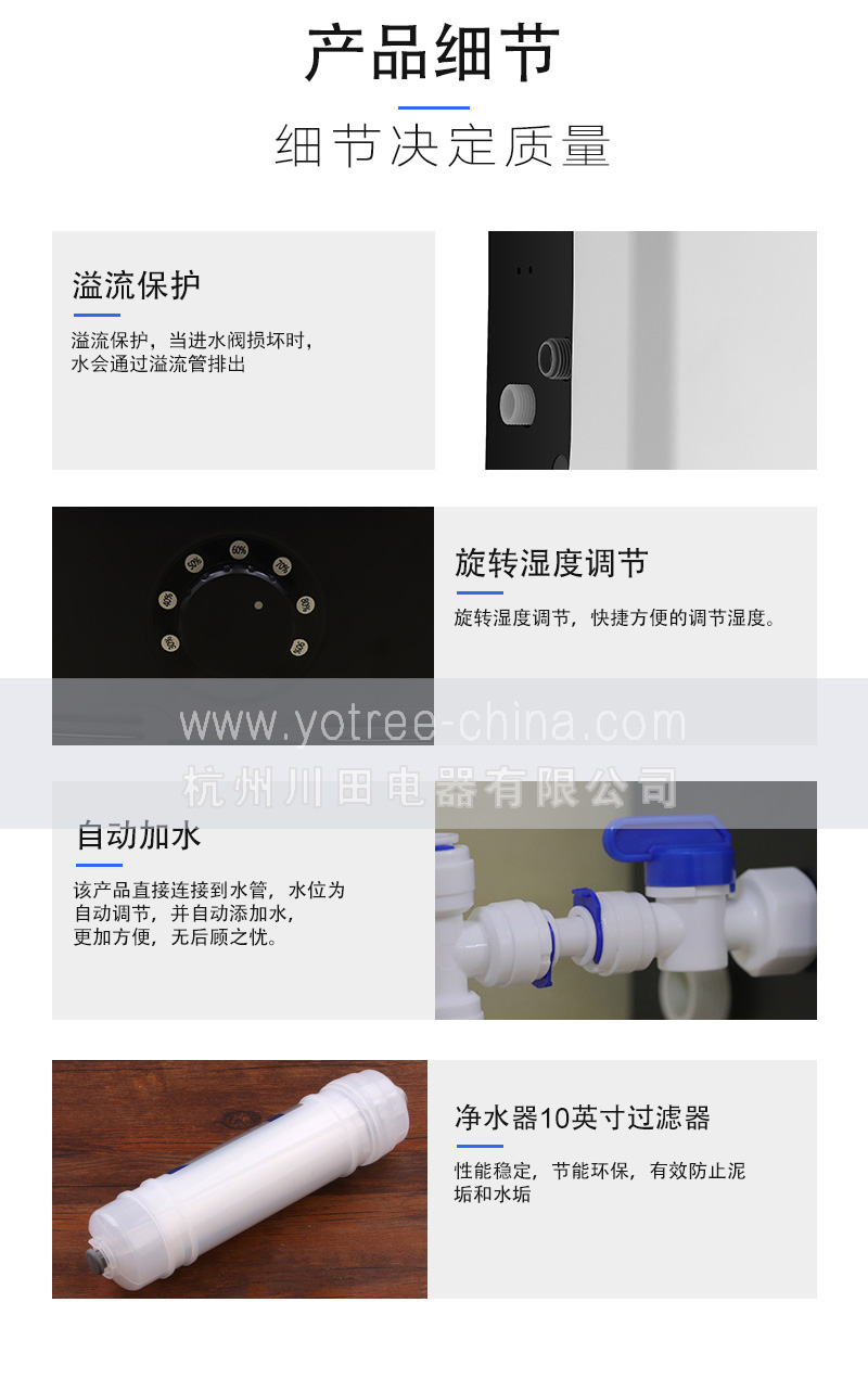 增濕器，加濕機.jpg